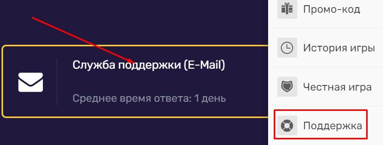 Связь через почту